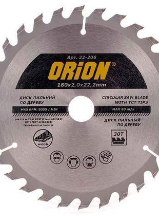 Диск по дереву 180х22,2мм 30 зубьев тм orion