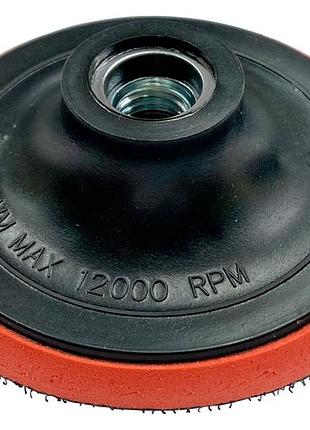 Диск для круга шлифовального magtools 100 x 10мм без переходника (м-х-145)