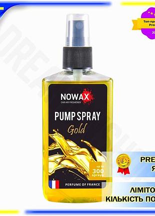 Dm ароматизатор nowax pump спецификация 2.2 spray gold 75ml с распылителем для устранения запахов в ав spe|lz