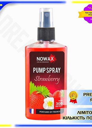 Dm ароматизатор воздуха nowax спецификация 2.2 спрей клубника 75ml для автомобиля и дома освежитель во spe|lz