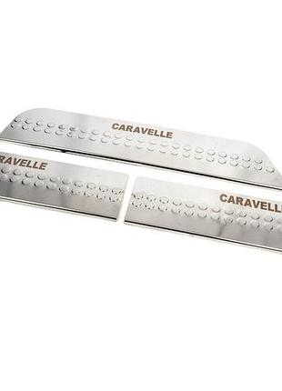 Накладки на внутрішні пороги тип-4 сталеві 4шт caravella для volkswagen t4 caravelle захисні накладки дл dm-11