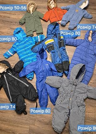 Комбенізони від 50-80 розміру