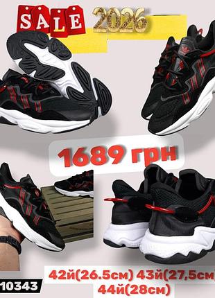 Розпродаж 2026