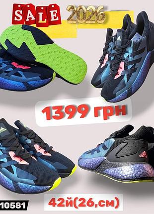 Розпродаж 2026