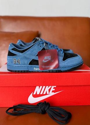 Nike sb dunk supreme low ocean fog