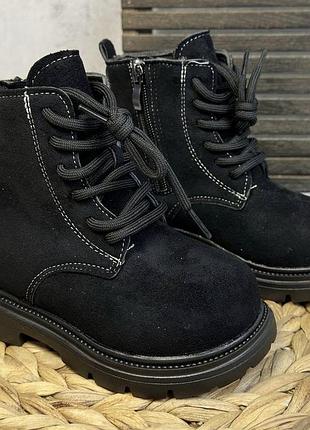 Черевики на хлопчика весна осінь