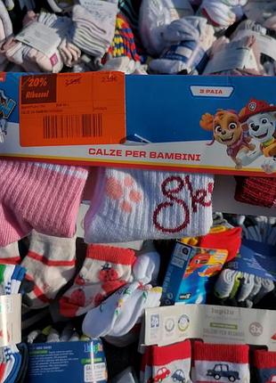 Комплект шкарпеток дитячих