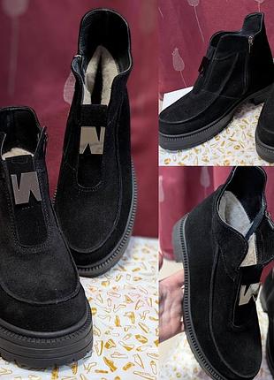 Черевики замшеві