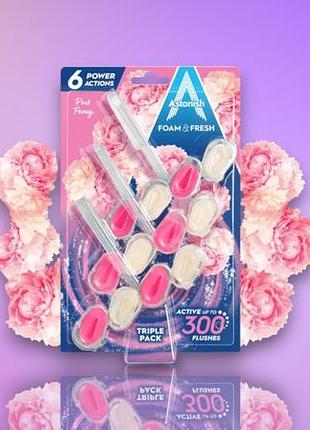 Блоки для чистки унитазов astonish с ароматом пиона, 3 шт