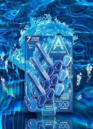 Блоки для чищення унітазу astonish з ароматом океану, 3 шт