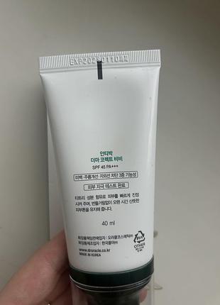 Dr.oracle bb cream 3