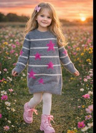 Суперова тепла сукня в зірочки next