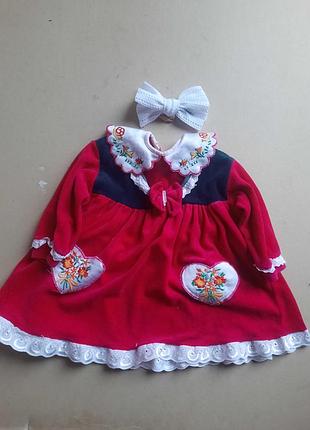 Оксамитове ретроплаття