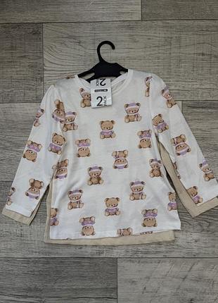 Реглан/ лонг/ кофта