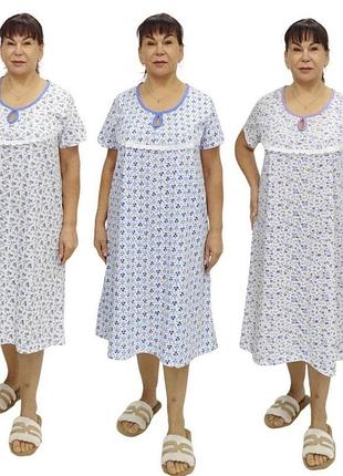 Жіноча нічна сорочка великого розміру 52-70