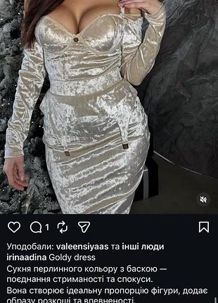 Сукня irina adina, s 4
