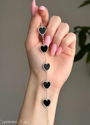 Серебряный браслет с сердечками 5 с