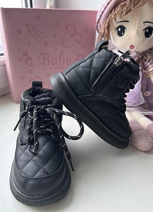 Черевички демі