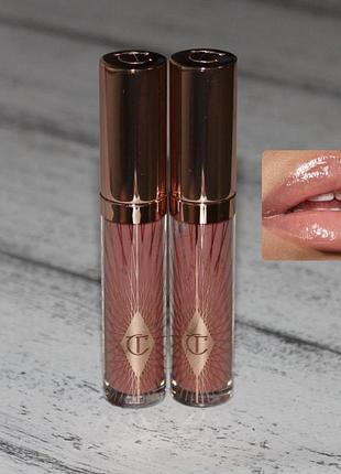 Блиск від charlotte tilbury. оригінал