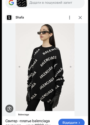 Женский свитер люкс 2