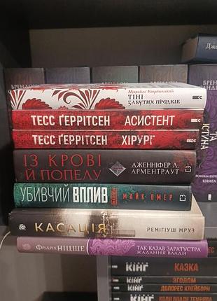 Книги терміновий продаж