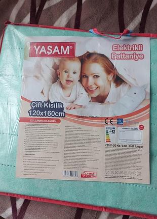 Електричне простирадло yasam 120×160