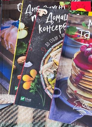 Журналы по кулинарии🥞🥗🍲🍜🍛🎂🧁