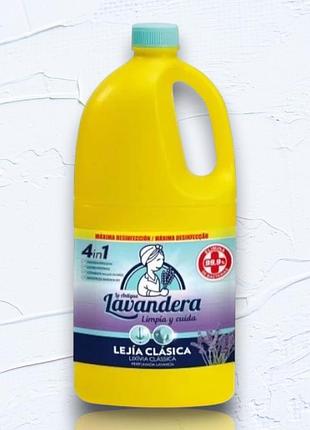 Универсальный дезинфектор отбеливатель lavandera clasica 4в 1 с ароматом лаванды, 2 л