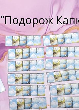 Лепбук "вода навколо нас" 4