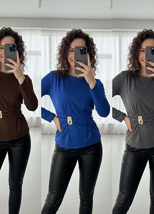 Жіноча стильна кофта в кольорах тканина мікродайвінг вшитий пояс з пряжкою