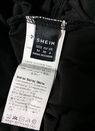 Спідниця довга 6