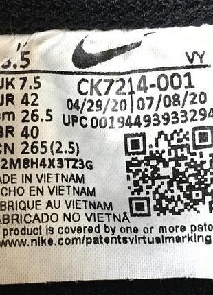 Кросівки nike (vietnam) оригінал 9