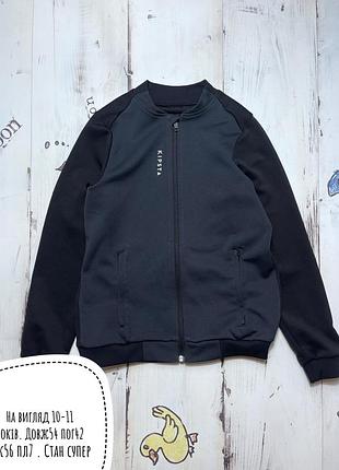 Спортивна кофта 10-11 років
