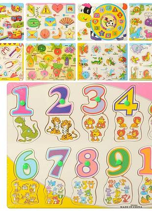 Дерев'яна іграшка рамка-вкладиш md 2533 мікс видів