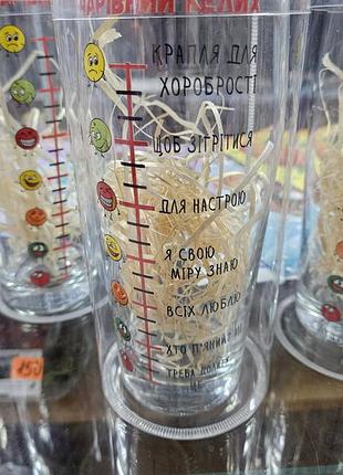 Бокал с приколами