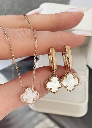 Набір медсталь, сережки і кольє підвіска, клевер ванкліф білий під перламутр, конюшина, контур