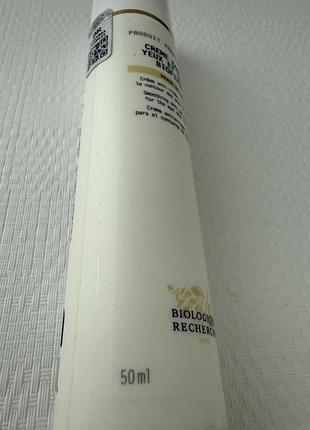 Крем під очі biologique biofixine
