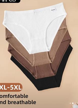 Трусики женские