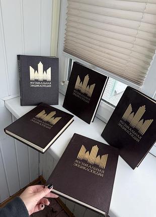 Книги для музыкантов!