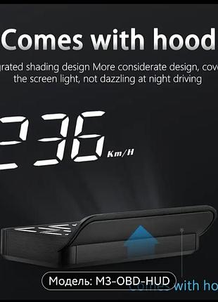 Проекционный дисплей на лобовое стекло hud проекция скорости obd2