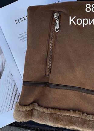 Стильна дублянка 6