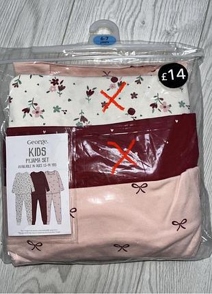 Піжами 116-122 зріст є тільки рожева