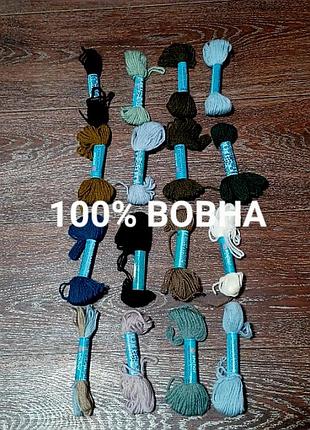 Anchor tapisserie wool набор 16 шт нити 100% шерсть крупнобритания