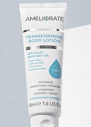 Лосьйон проти кератозу ameliorate transforming body lotion 50 мл aha, новий