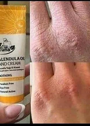 Крем для рук календула 2