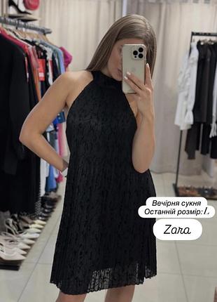 Сукня zara з бантом
