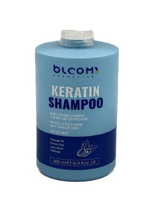 Шампунь безсульфатный для домашнего ухода bloom keratin shampoo 500 ml