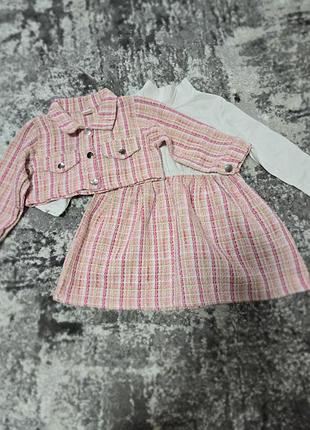 Набор для девочки