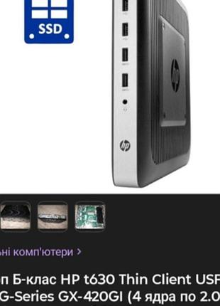 Срочно! мини.комп..windows 11pro 128/8 гб ssd жёсткий диск