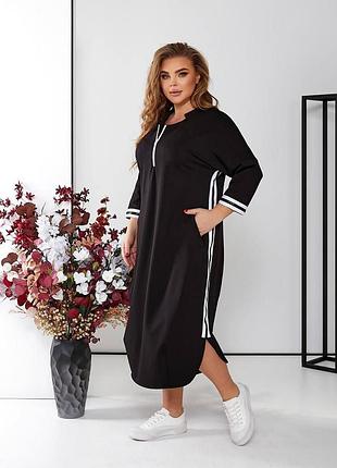 Платье в спортивном стиле.сукня